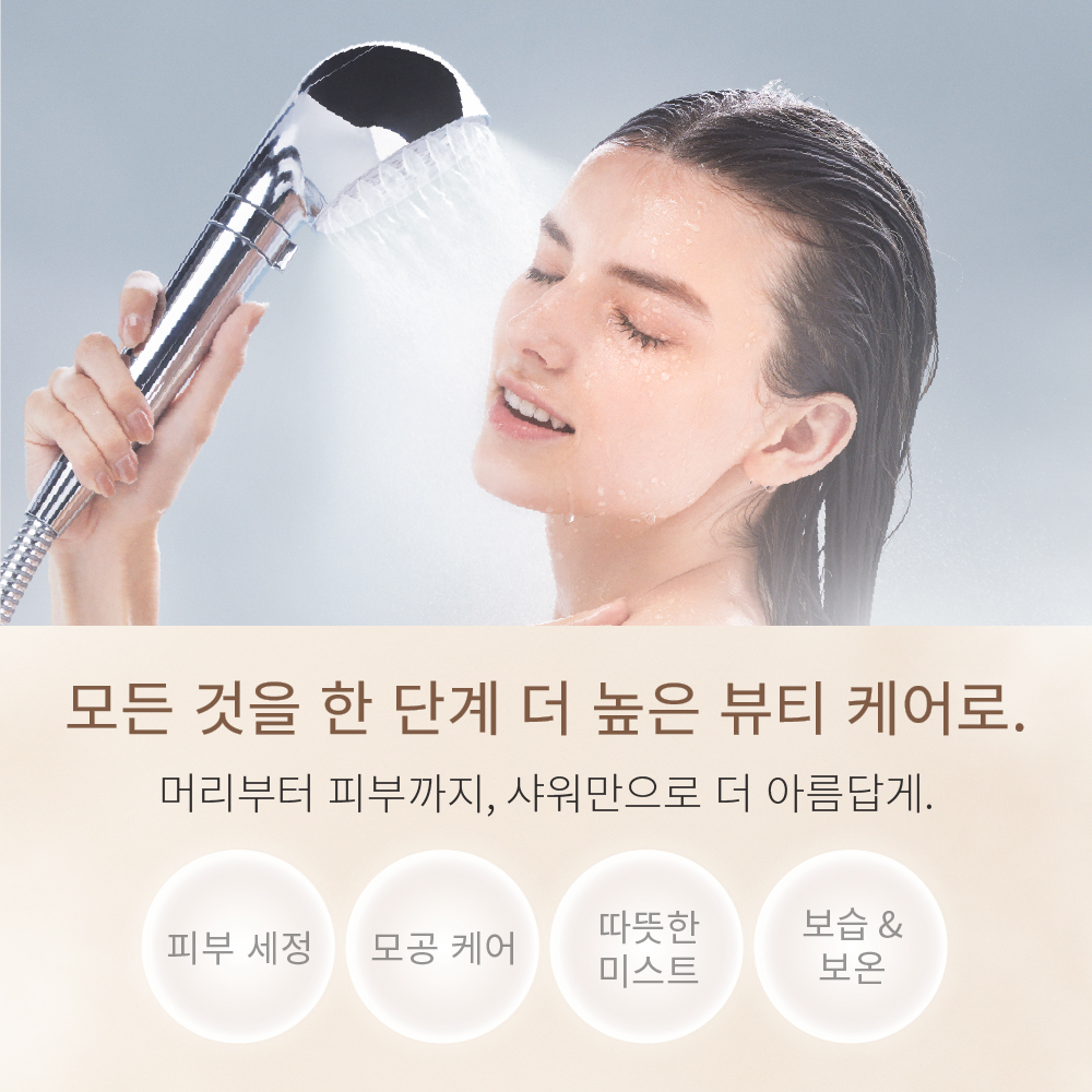 最大5億3,000万個のナノバブルで全身まるごと､美しく｡秘泡ファインバブル プラス マイトレックス シャワー ヘッド 高評価 レビュー 多数!!