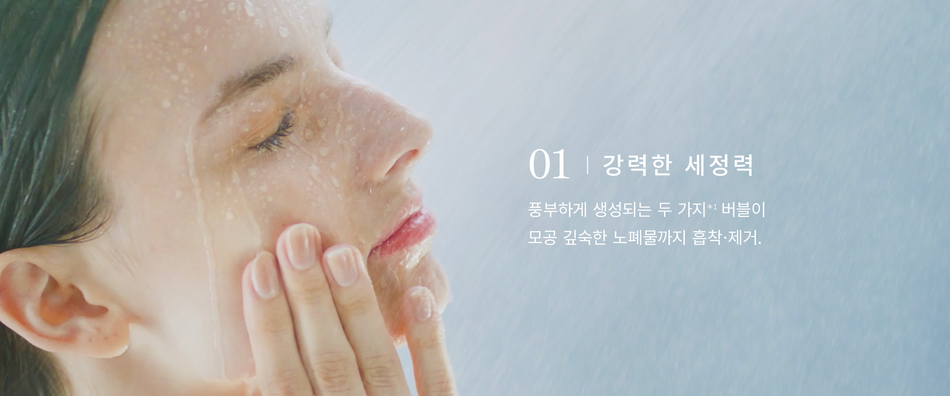 MEGUMIさん愛用｜ナノバブル シャワーヘッド MYTREX HIHO FINE BUBBLE+ MYTREX　マイトレックス